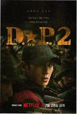 权力的游戏 影视大全在线影院